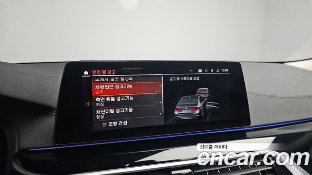 BMW 5-Series 520i Luxury