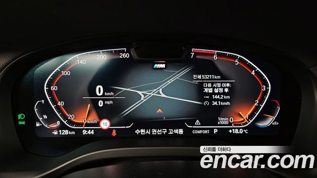 BMW X3 xDrive 20i M Sport