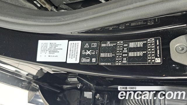 BMW X3 xDrive 20i M Sport