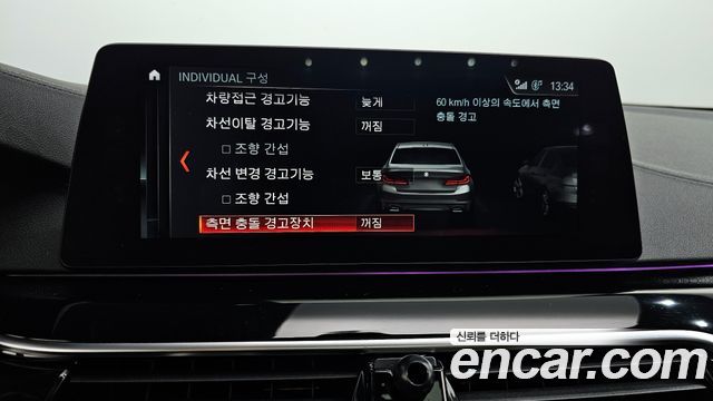 BMW 5-Series 520d Luxury Special Edition
