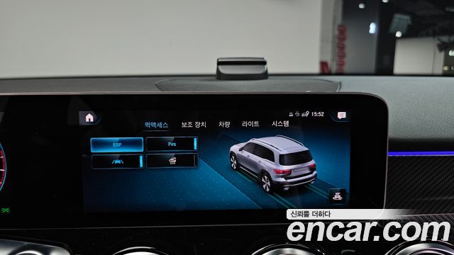 Mercedes-Benz GLB-Class GLB250 4MATIC