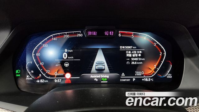 BMW X5 xDrive 30d M Sport