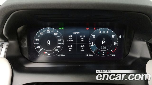 Land Rover Discovery Sport P250 SE