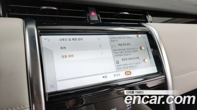 Land Rover Discovery Sport P250 SE