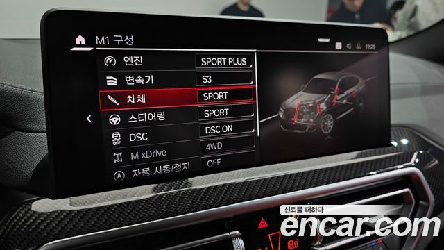 BMW X4M 3.0 Competition