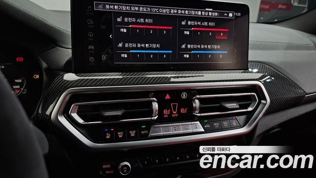 BMW X4M 3.0 Competition