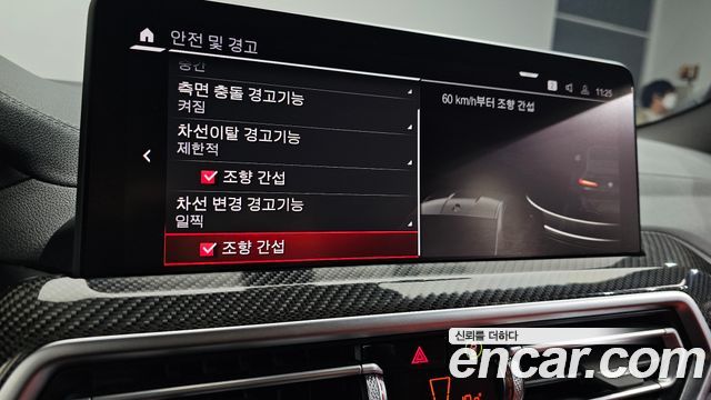 BMW X4M 3.0 Competition