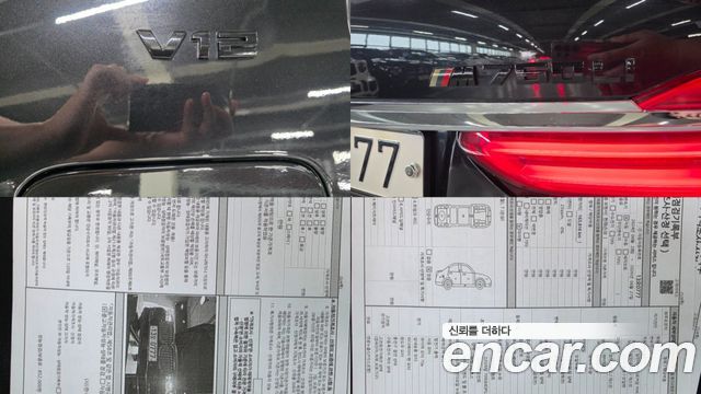 BMW 7-Series 750Li xDrive