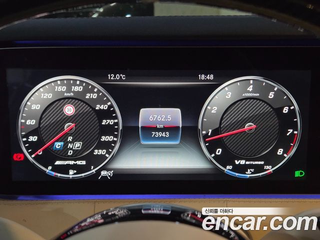 Mercedes-Benz S-Class S63 AMG 4MATIC+ Coupe
