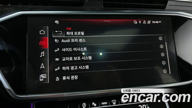 Audi A6 45 TDI Quattro Premium