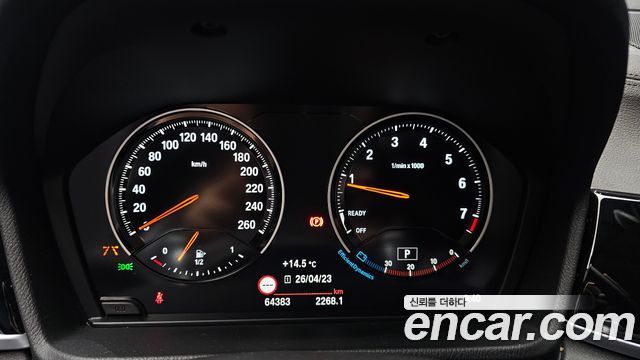 BMW X1 xDrive 20i xLine