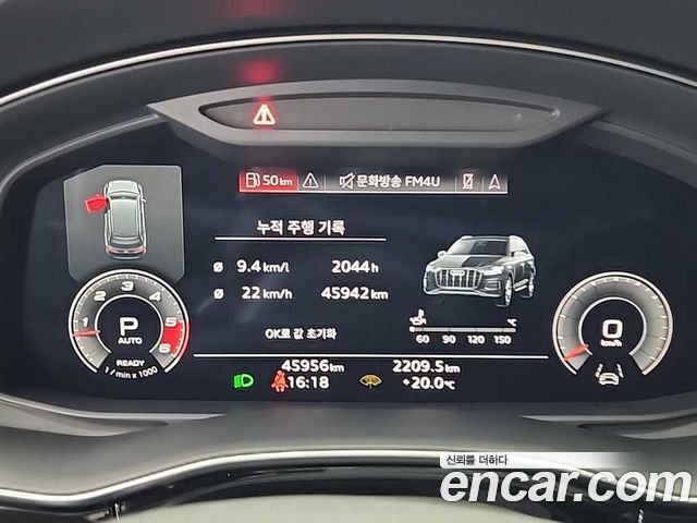 Audi Q7 45 TDI Quattro Premium
