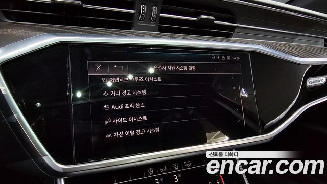 Audi A6 45 TFSI Quattro Premium