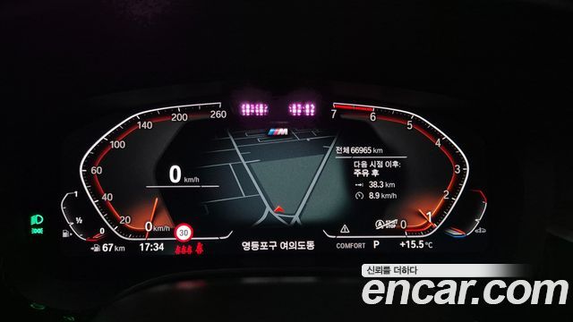 BMW 5-Series 520i M Sport