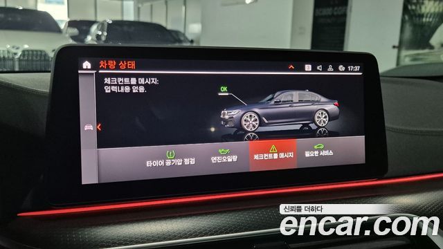BMW 5-Series 520i M Sport