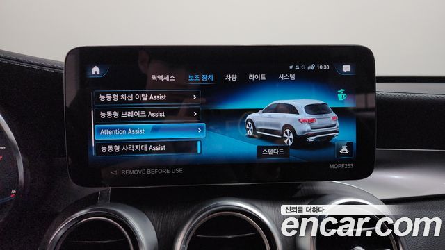 Mercedes-Benz GLC-Class GLC300 4MATIC