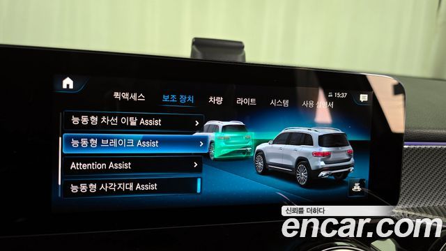 Mercedes-Benz GLB-Class AMG GLB35 4MATIC