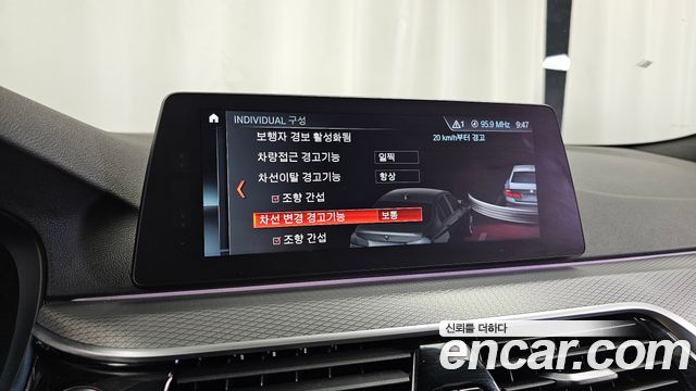BMW 5-Series 530i xDrive M Sport Package