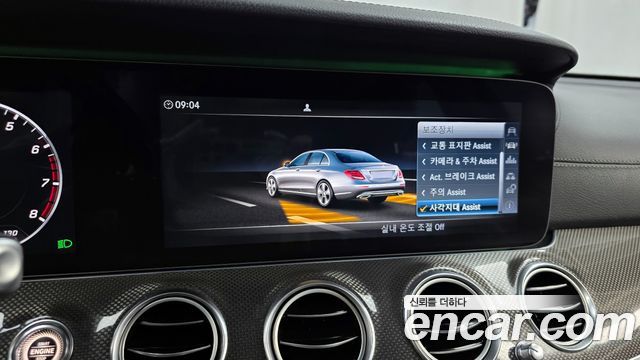 Mercedes-Benz E-Class E300 4MATIC AMG Line