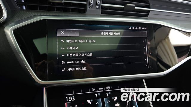 Audi A6 45 TFSI