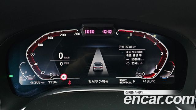 BMW 7-Series 730Ld xDrive Design Pure Excellence