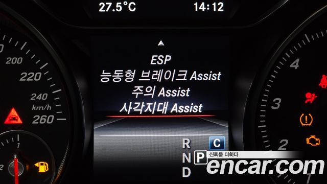 Mercedes-Benz GLA-Class GLA250 4MATIC