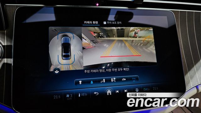 Mercedes-Benz E-Class E300 4MATIC Exclusive