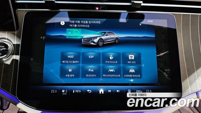 Mercedes-Benz E-Class E300 4MATIC Exclusive