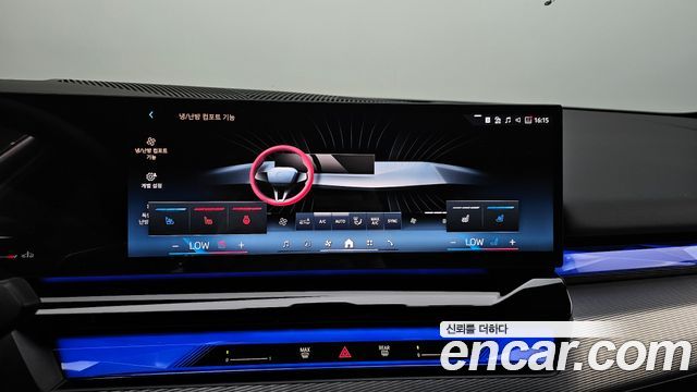 BMW 5-Series 520i M Sport