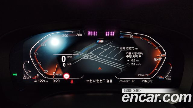 BMW Gran Turismo 620d xDrive M Sport