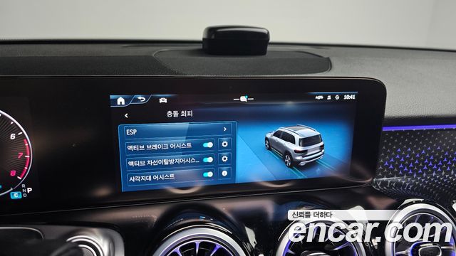 Mercedes-Benz GLB-Class GLB250 4MATIC