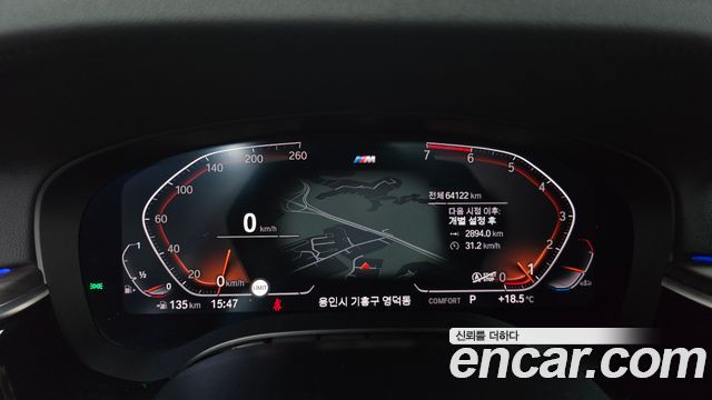 BMW 5-Series 530i M Sport Package Plus