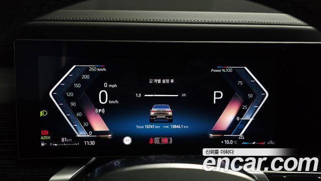 BMW 7-Series 740i xDrive M Sport