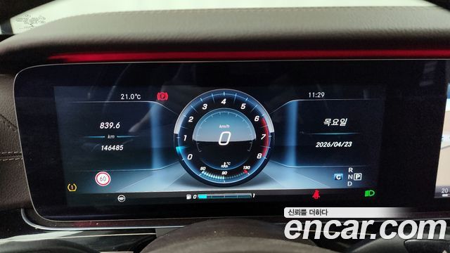 Mercedes-Benz E-Class E400 4MATIC Exclusive