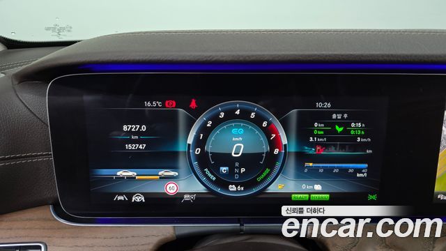 Mercedes-Benz E-Class E300e 4MATIC Exclusive