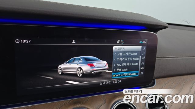Mercedes-Benz E-Class E300e 4MATIC Exclusive
