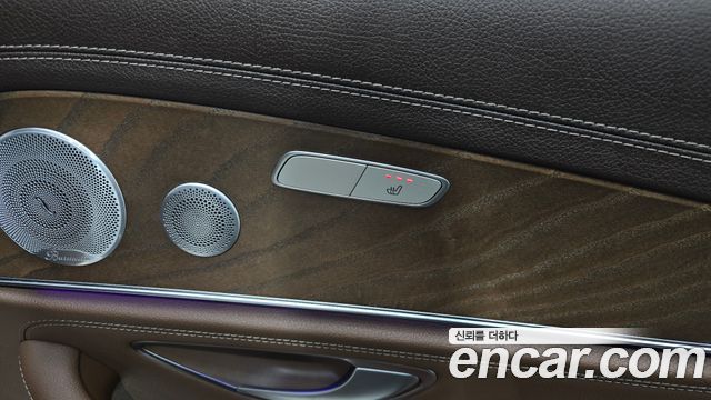 Mercedes-Benz E-Class E300e 4MATIC Exclusive