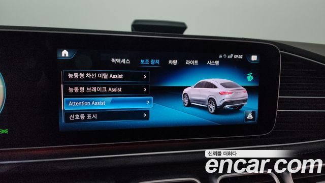 Mercedes-Benz GLE-Class GLE400d 4MATIC Coupe