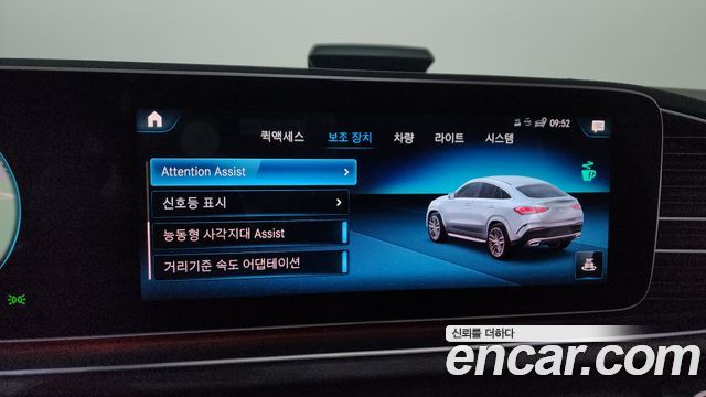 Mercedes-Benz GLE-Class GLE400d 4MATIC Coupe