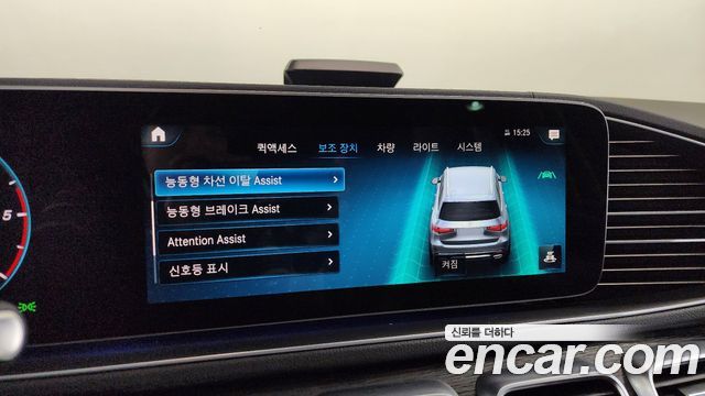 Mercedes-Benz GLS-Class GLS400d 4MATIC