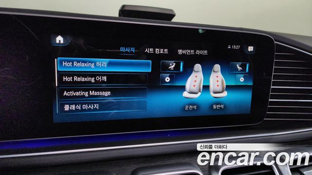 Mercedes-Benz GLS-Class GLS400d 4MATIC