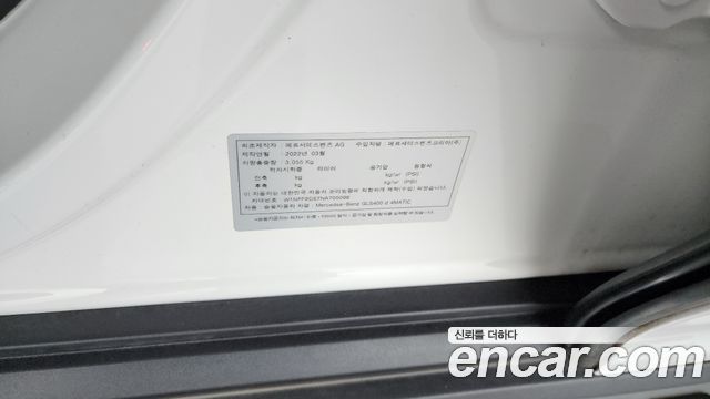 Mercedes-Benz GLS-Class GLS400d 4MATIC