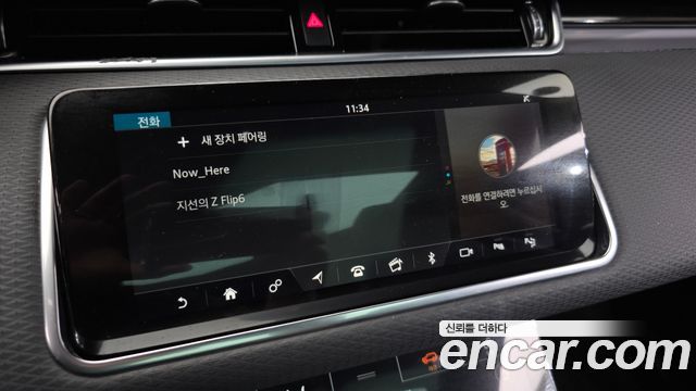Land Rover Range Rover Evoque D150 S