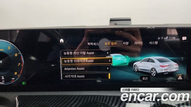 Mercedes-Benz CLA-Class CLA250 4MATIC