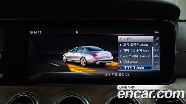 Mercedes-Benz E-Class E300 Exclusive