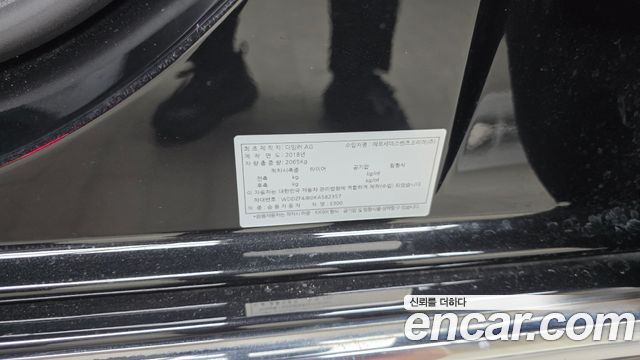 Mercedes-Benz E-Class E300 Exclusive