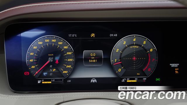 Mercedes-Benz S-Class S560L 4MATIC