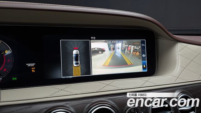 Mercedes-Benz S-Class S560L 4MATIC