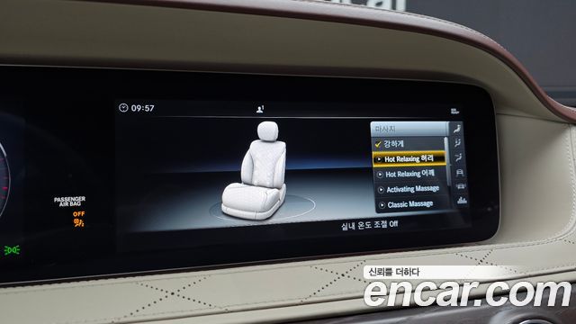 Mercedes-Benz S-Class S560L 4MATIC