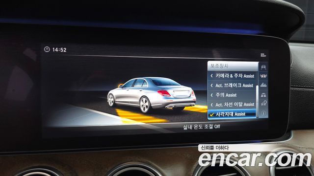 Mercedes-Benz E-Class E300 4MATIC Exclusive